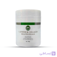 ماسک کافئین و کلاژن دور چشم بست کلین