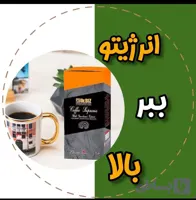 قهوه گانودرما سوپریم جنسینگ ۱ بسته (۲۰عددی)