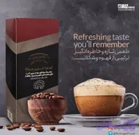 قهوه موکا گانودرما دکتر بیز 20 عددی (کد PG5QJ)