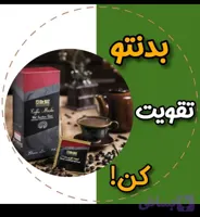گانودرما موکا دکتر بیز ۳ بسته (۲۰عددی)