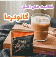 قهوه گانودرما سوپریم جنسینگ دکتر بیز 1 بسته (۲۰عدد)