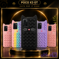 قاب عروسکی طرح پاپ ایت مدل POCO X3 GT