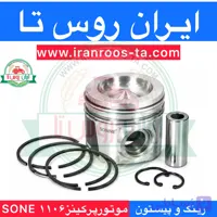 رینگ و پیستون موتور پرکینز۱۱۰۶