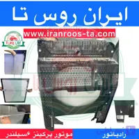 رادیاتورموتور پرکینز ۶ سیلندر