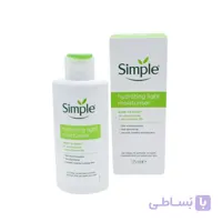 کرم آبرسان سیمپل مدل hydrating light مناسب انواع پوست 5115