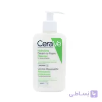 شوینده صورت سراوی CeraVe مدل Hydrating Cream-to-Foam Cleanser | کرم به فوم | آبرسان و پاک‌کننده ملایم 5108