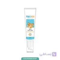 کرم ضد آفتاب فیوژن واتر کودک SPF40 فیتوکید