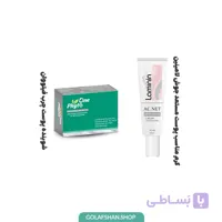 پکیج ضد جوش و آبرسان پوست چرب و مختلط