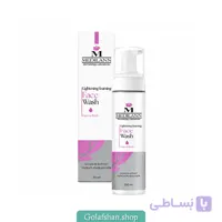 فوم شستشوی روشن کننده صورت مدیلن