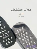 جوراب سیلیکونی ضد ترک پا
