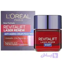 کرم دور چشم لیزر اورال «Revitalift