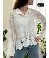 شومیز گیپور وارداتی