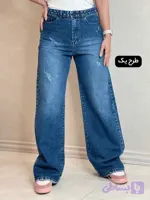شلوار جین برشکا