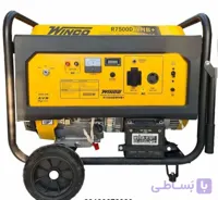 موتور برق وینکو بنزینی ۵/۵ کیلووات مدل R7500DW