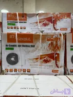 کولرگازی24000 جت جنرال سردوگرم HB24K-CK1