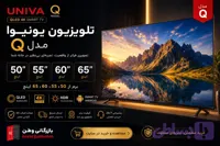 تلویزیون 65 اینچ یونیوا QLED مدل 65Q-CLASS/MFT2S2