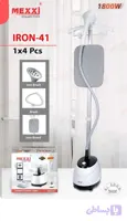 اتو بخار ایستاده مکسی مدل Iron41