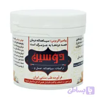 معجون دوسین(سیاه دانه و عسل)