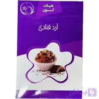 آرد قنادی هپات گون | ۴۵۰ گرمی