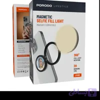 رینگ لایت سلفی مگنتی موبایل پرودو Porodo Magnetic Selfie Fill Light LFS168