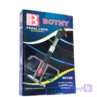 قفل پدال برند Botny کلید کامپیوتری ضد سرقت