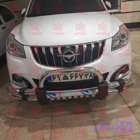 گارد جلو هایما S7 مدل وارداتی دو لول