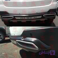 گارد عقب هایما S5 طرح فلاپی
