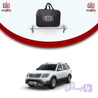 چادر ماشین کیا موهاوی مدل 4 لایه وارداتی (تمام فصلی)