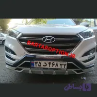 گارد جلو و عقب توسان 2016-2018 (جفت)