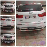گارد عقب هایما S7 مدل وارداتی دو لول