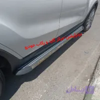 رکاب چانگان cs35 (جفت)
