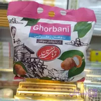سوهان گزی قربانی اصل نیم کیلو قیمت عمده