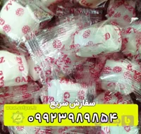 گز فله ای لقمه ای بلداجی بدون مغز 10 کیلو قیمت عمده