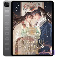 دانلود کتاب Ballad of Sword and Wine جلد هشتم