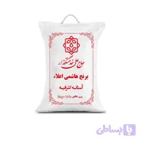 برنج هاشمی اعیانی آستانه اشرفیه -5کیلوگرم