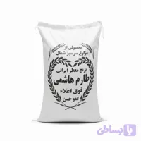 برنج طارم هاشمی فریدونکنار- ۱۰کیلوگرم