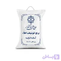 برنج خوشپخت اعلا حاج علی خدمتگزار ۱۰ کیلوگرم (کد RQFUQ)