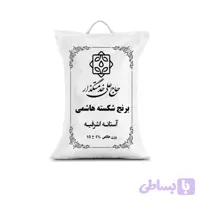برنج شکسته هاشمی آستانه اشرفیه - ۱۰ کیلوگرمی