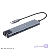 هاب ۸ پورت USB-C شوله مدل H801