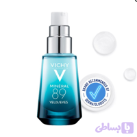 دور چشم آبرسان و ضد خستگی ویشی Vichy مدل Mineral 89 Eyes