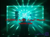 پاورپوینت فردریک اس پرلز، نظریه گشتالت