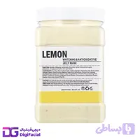ماسک هیدروژلی مدل لیمو دکتر مینایر Dr.Meinaier