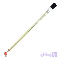 پاک‌کن مدادی فرچه‌دار فابر کاستل مدل 7058-B