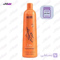 فروش میلی کراتین مو اورجینال ریچ Richée