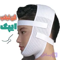 گن غبغب ایپک ترک ipak
