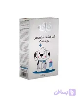 شیر خشک مخصوص نوزاد سگ کاکو وزن 450 گرم
