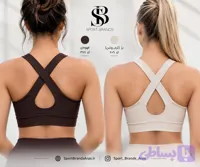 نیم تنه ورزشی پشت قهرمانی قهوه ای-بژ لیسمینا -کد377-209