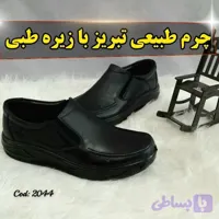 کفش چرم طبیعی مجلسی اداری مردانه زیره طبی تزریق مستقیم قاپاق دار 2044 با ارسال رایگان