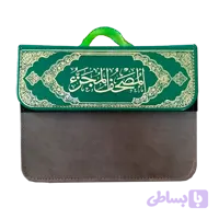 قرآن 30 تایی (قرآن 30 پاره) خط عثمان طه با کیف