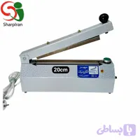 پرس پلاستیک ۲۰ سانت سپهر الکترونیک 8 میل